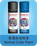 Normal Colors Spray Paint